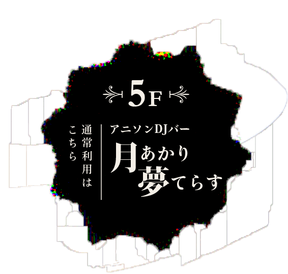 5F