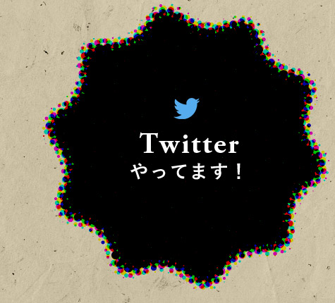 twitter