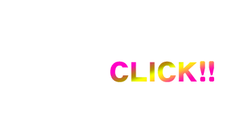 こちらをCLICK!