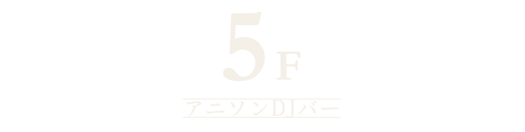 5F