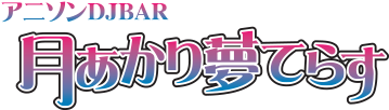 ロゴ